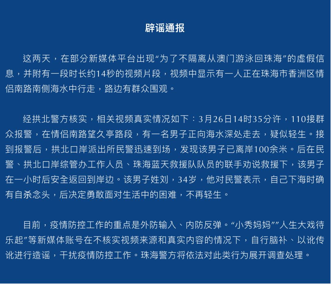 2025新澳门天天免费大全,全面释义、解释与落实-警惕虚假宣传-全面释义、解释与落实