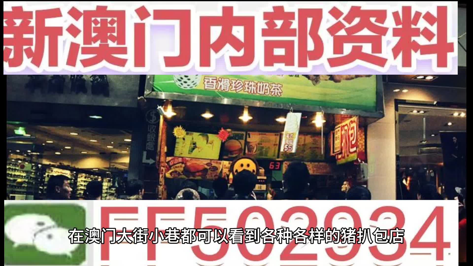 新2025年澳门天天开好彩,全面释义、解释与落实与警惕虚假宣传-全面释义、解释与落实