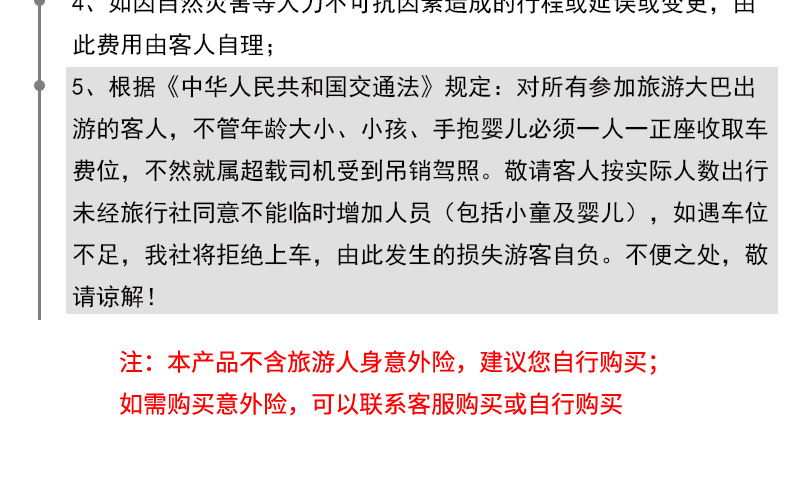 2025年新澳门天天免费精准大全,全面释义、解释与落实与警惕虚假宣传 解析与释义
