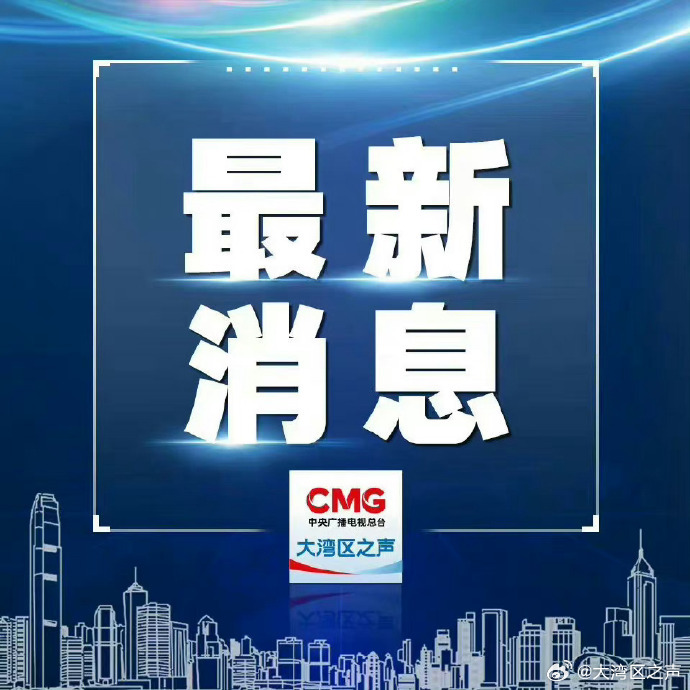 2025新澳门和香港天天精准免费大全,全面释义、解释与落实与警惕虚假宣传