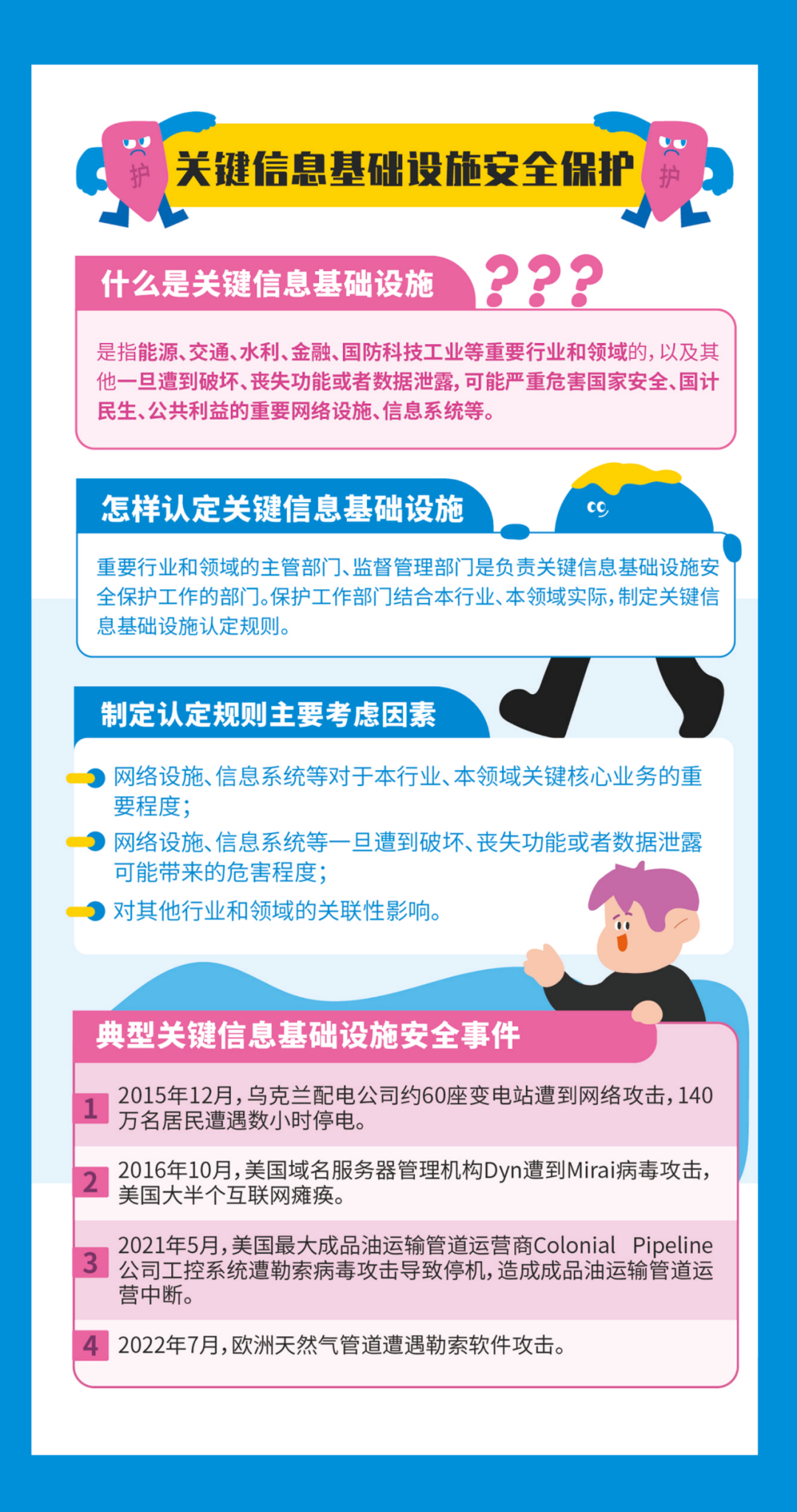 2025新澳精准正版免费大全,全面释义、解释与落实与警惕虚假宣传