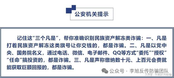 娱乐风向 第6页