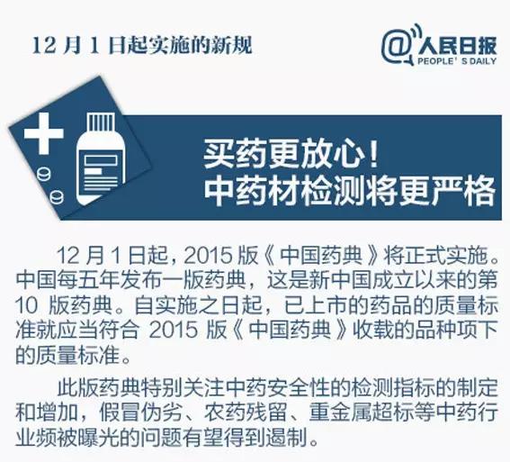 新澳门2025最精准免费,全面释义、解释与落实-警惕虚假宣传-全面释义、解释与落实