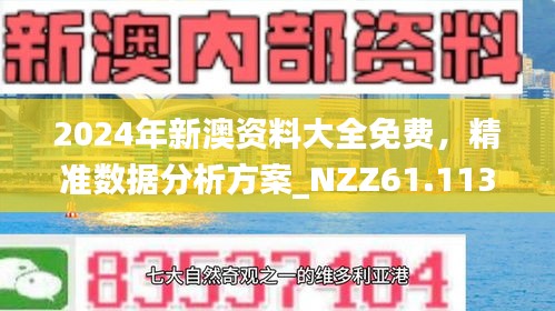 社会万象 第5页