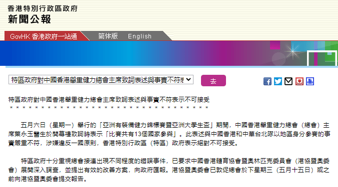 >2025年新澳门和香港天天免费精准大全,全面释义、解释与落实与警惕虚假宣传