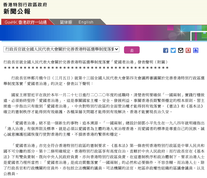 >2025年新澳门和香港天天免费精准大全全面释义、解释和落实和警惕虚假宣-全面释义、解释和落实
