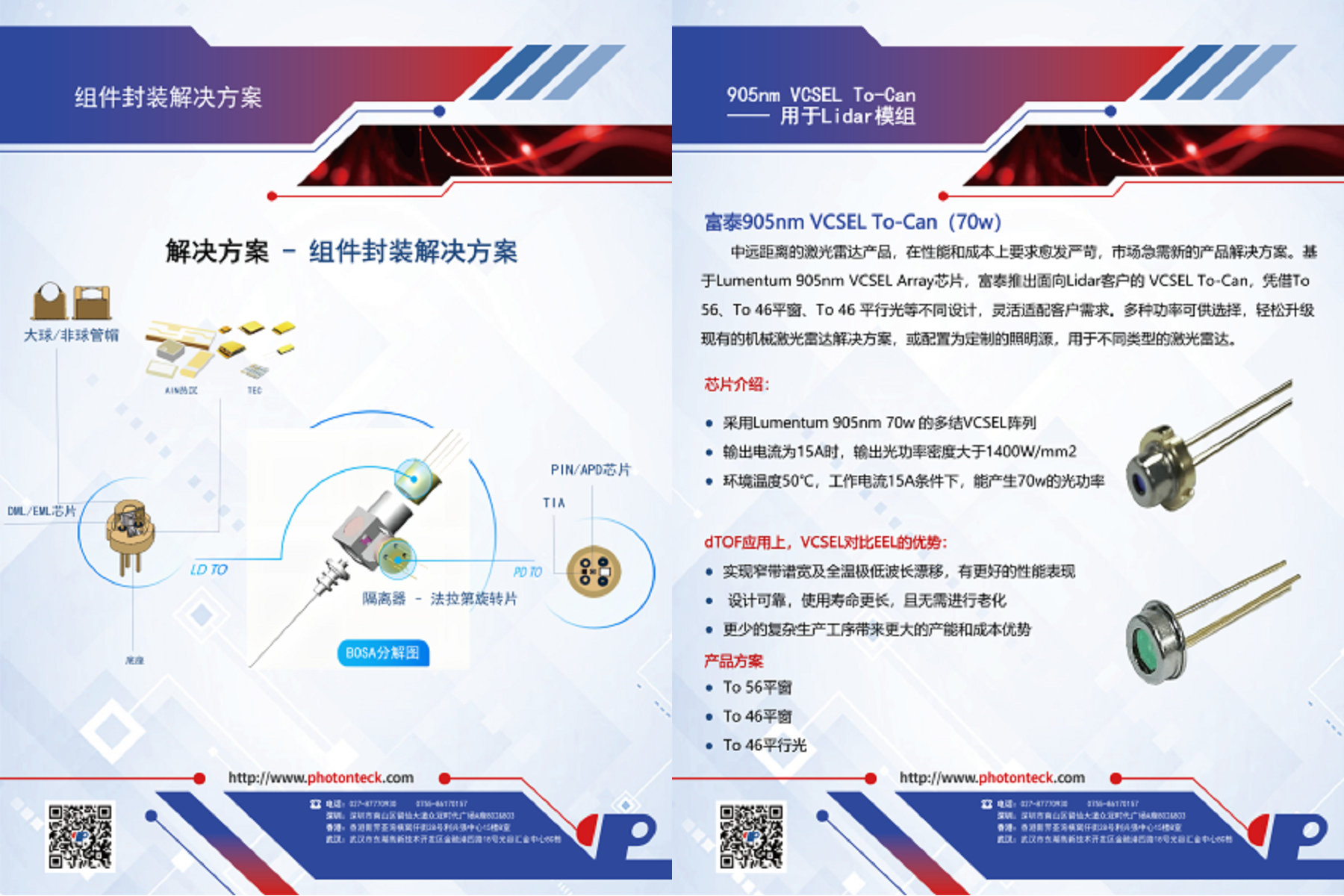 >2025年澳门特马网站www奥门一夜富,精选解析与警惕虚假宣传-全面释义、解释与落实