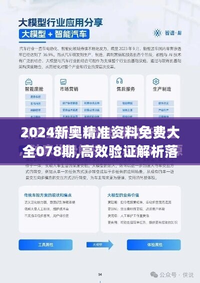 社会万象 第4页