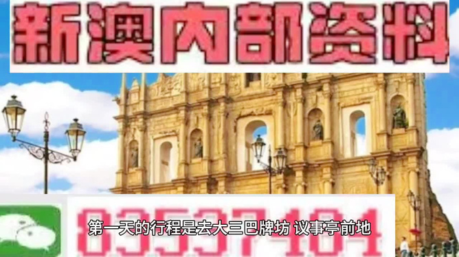 国际聚焦 第4页