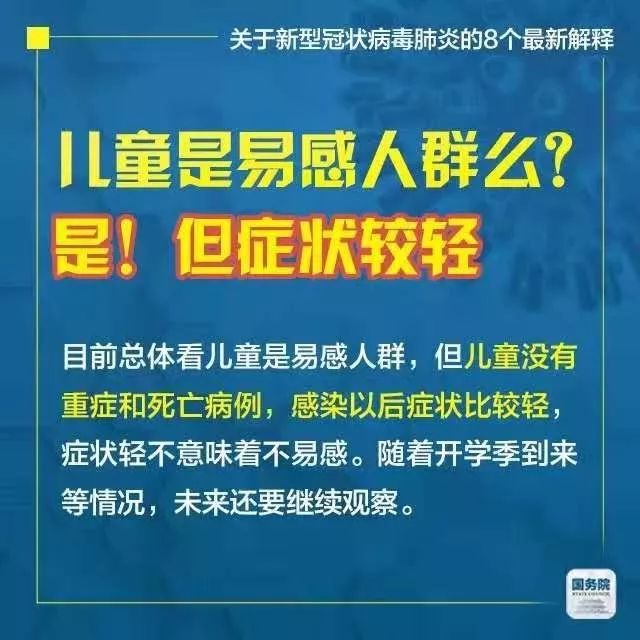 2025年新澳门和香港天天免费精准大全,全面释义、解释与落实与警惕虚假宣传、