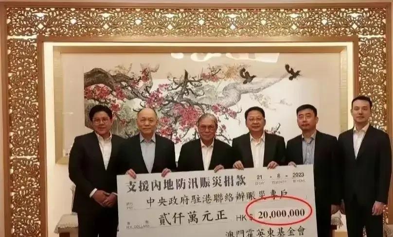 娱乐风向 第4页