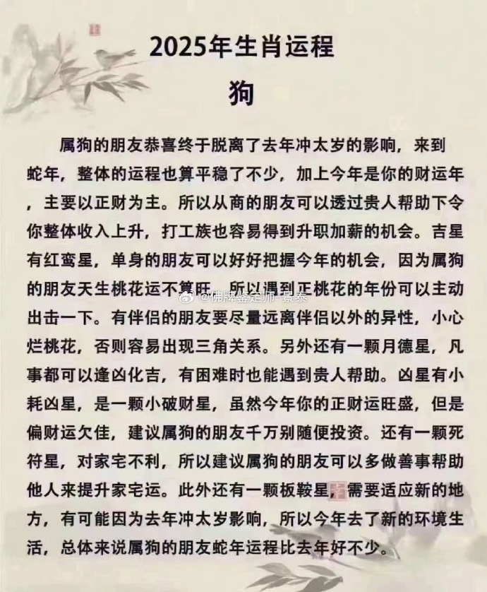 2025今晚必中必开一肖,词语释义、解释与落实与警惕虚假宣传-全面释义、解释与落实