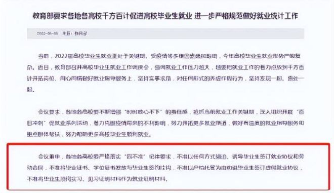 2025澳门特马网站www8警惕虚假宣传-全面释义、解释与落实