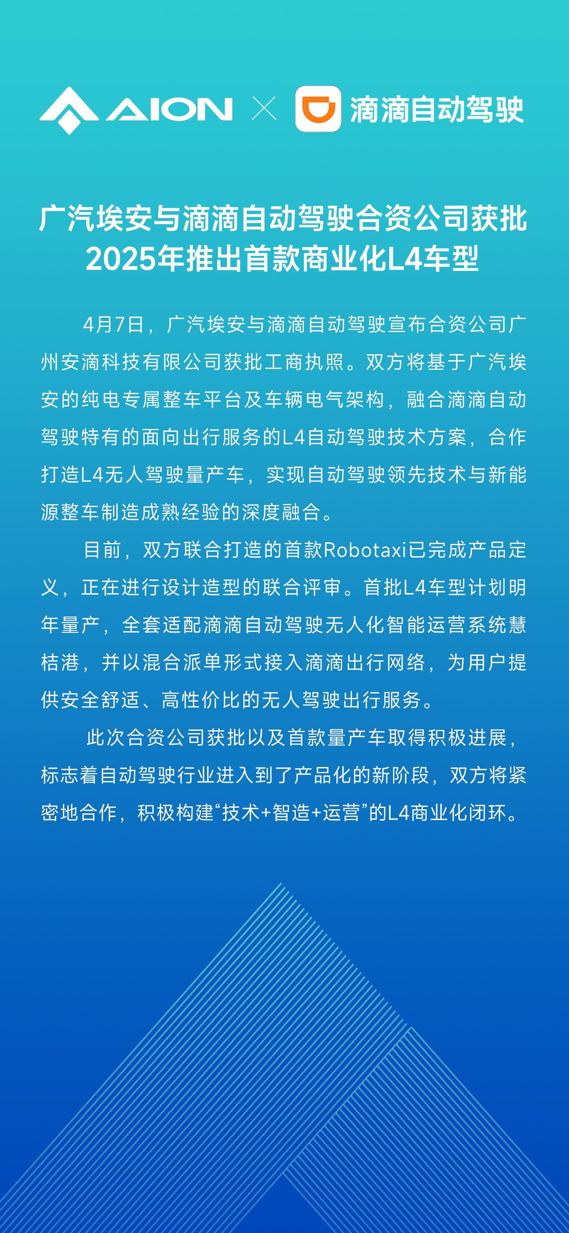 娱乐风向 第3页
