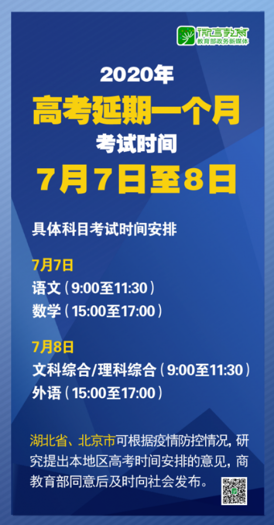 2025年正版资料免费与2025新澳正版今晚资料全面释义、解释与落实与警惕虚假宣传
