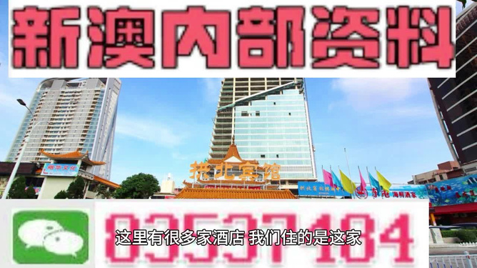2025澳门精准正版免费四不像与2025新澳门天天免费精准,全面释义、解释与落实与警惕虚假宣传