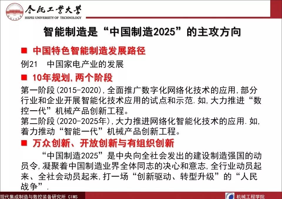 娱乐风向 第2页