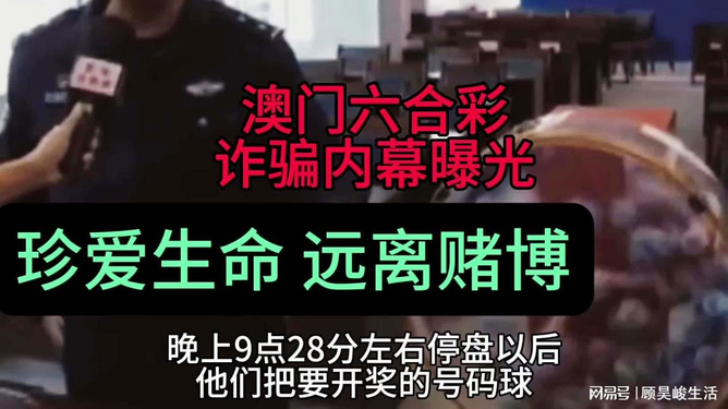 全民澳门今晚必开一肖一特,全面释义、解释与落实与警惕虚假宣传-全面释义、解释与落实