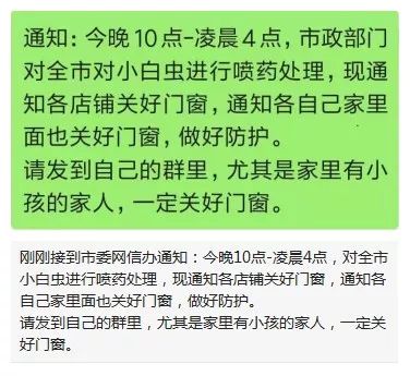 财经快报 第2页