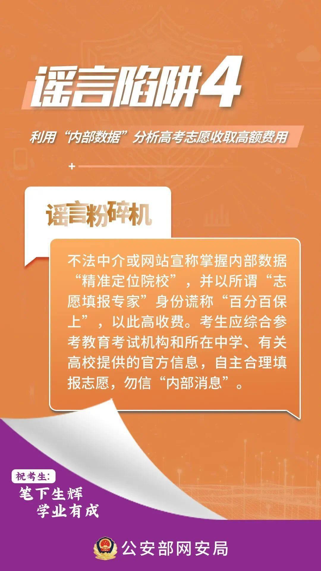 2025精准资料大全免费与2025新澳门天天免费大全与警惕虚假宣传-全面释义、解释与落实